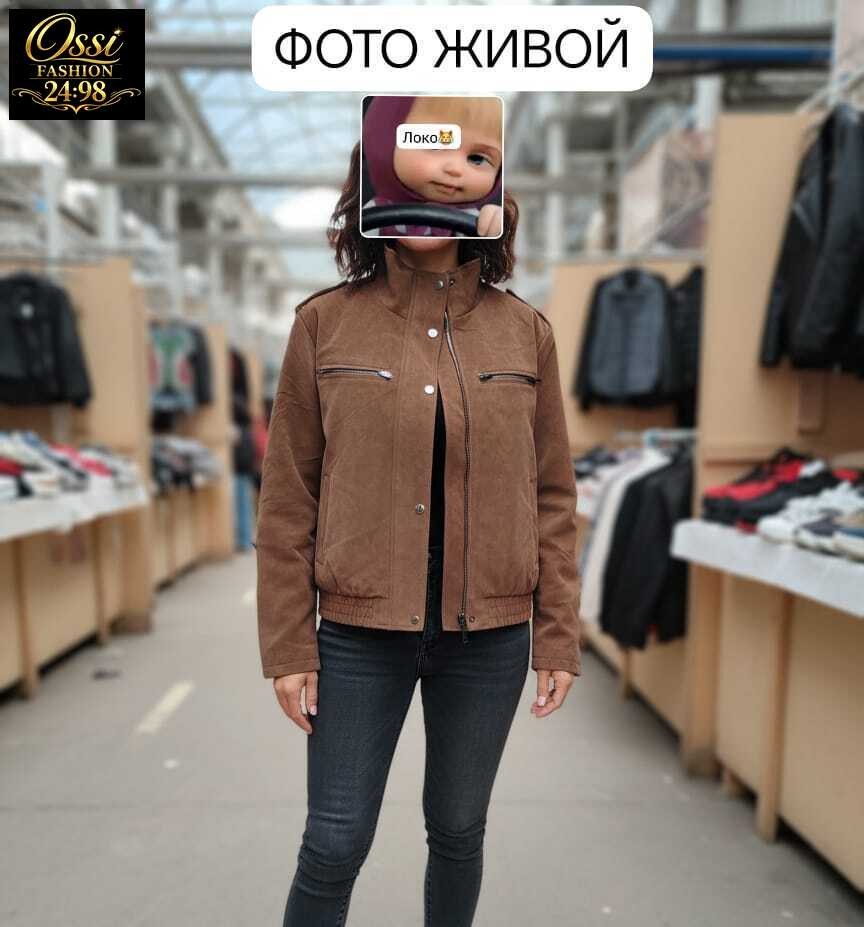 замшевая куртка,женская кожаная куртка,куртка замш,женская куртка,куртка кожаная