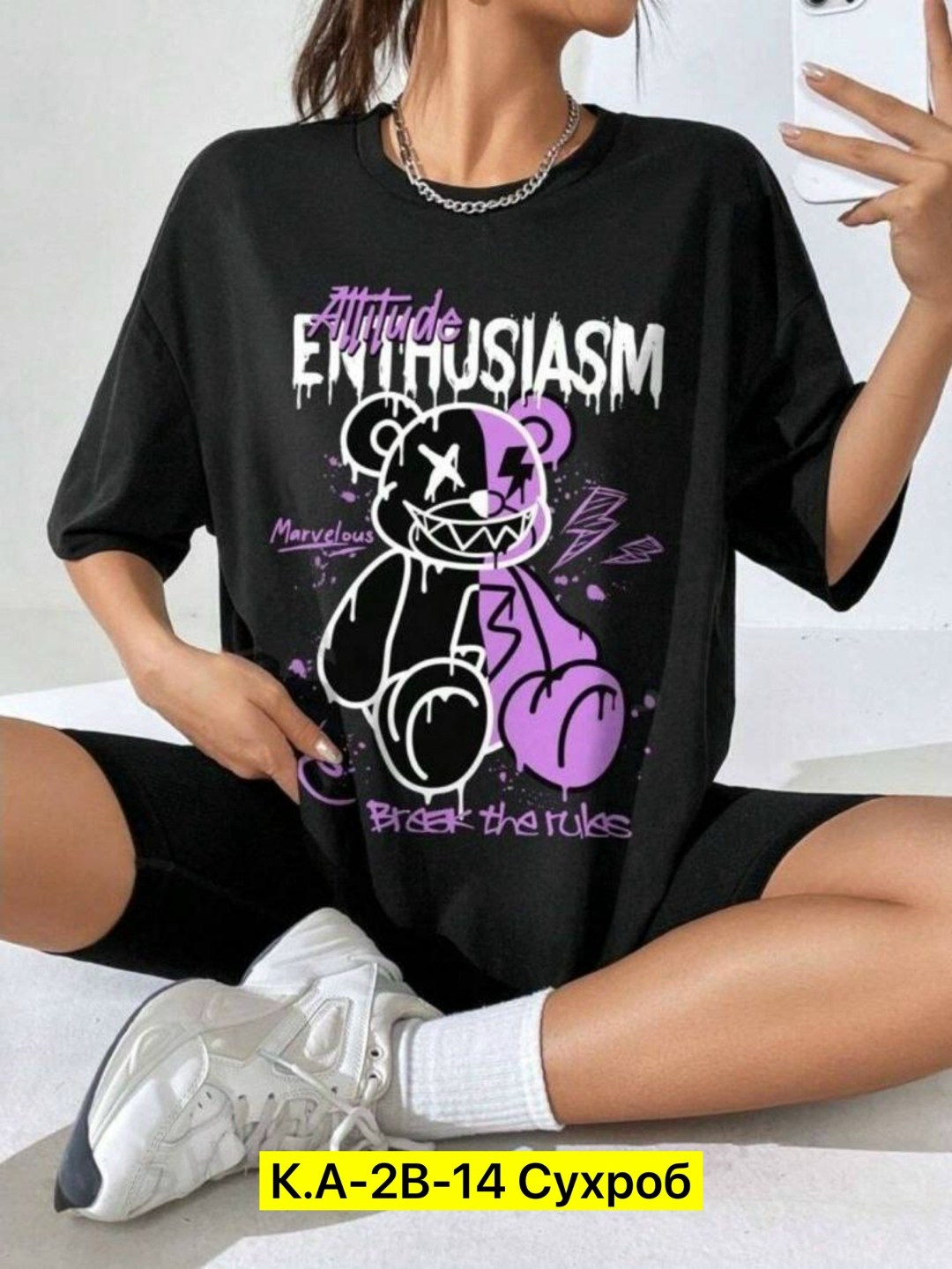 футболки оверсайз с принтами,футболки женские с принтом,футболки женская,футболки женская оверсайз,футболка оверсайз женская с принтом