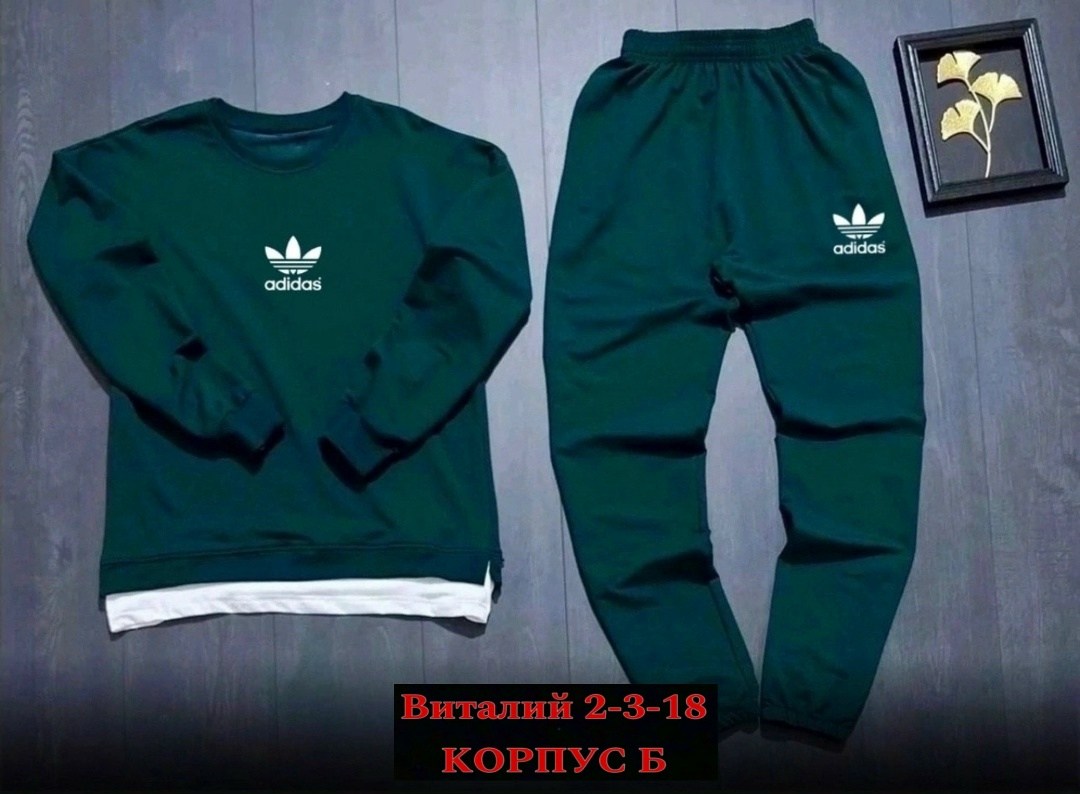 спортивный костюм adidas,мужской спортивный костюм adidas,мужские спортивные костюмы,костюм спортивный,спортивный костюм nike мужской