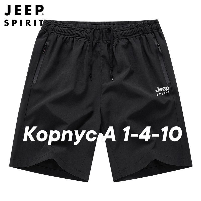 шорты мужские adidas,шорты спортивные мужские,шорты спортивные adidas мужские,шорты adidas,шорты мужские