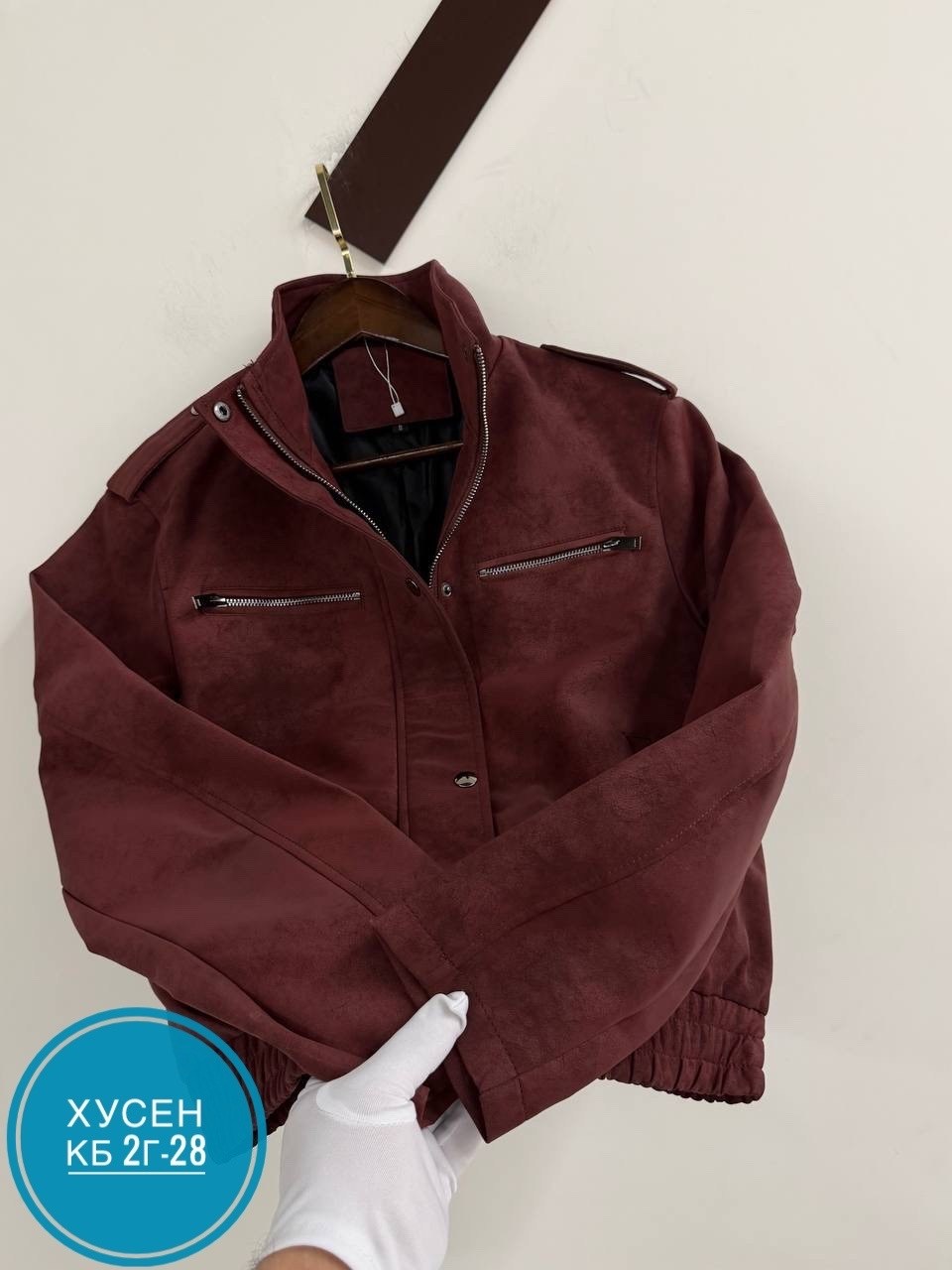 куртка замшевая,куртка из замши,куртка женская,куртка замш,стильный замшевый бомбер куртка из натуральной замши