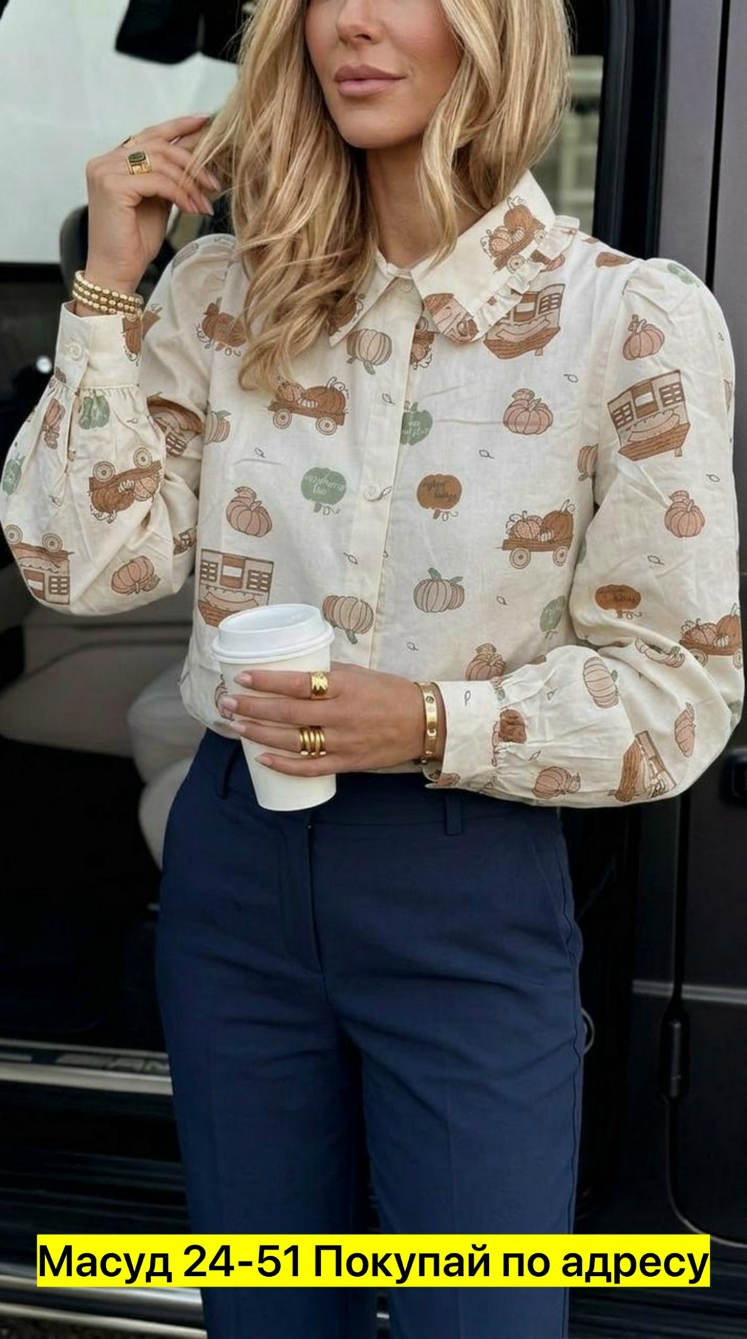 рубашка женская,женская блузка рубашка,стильная блузка,блузки женские,блузка рубашка