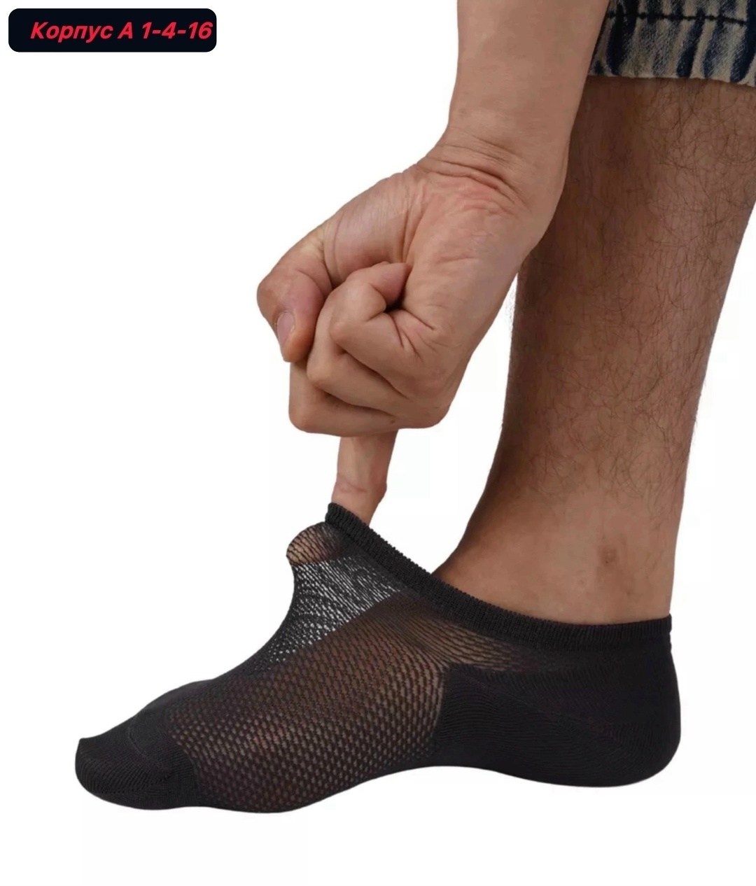 носки следки,носки мужские,следки мужские,носки следки мужские,женские следки