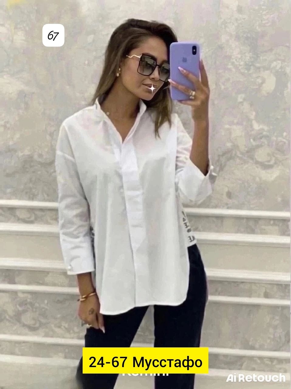 рубашка женская,женские блузки и рубашки,рубашка женская стильная,рубашка свободного кроя,стильная рубашка