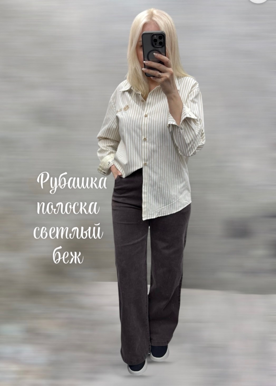 мужская рубашка,рубашка,повседневная рубашка,рубашка в полоску,рубашка ralph lauren