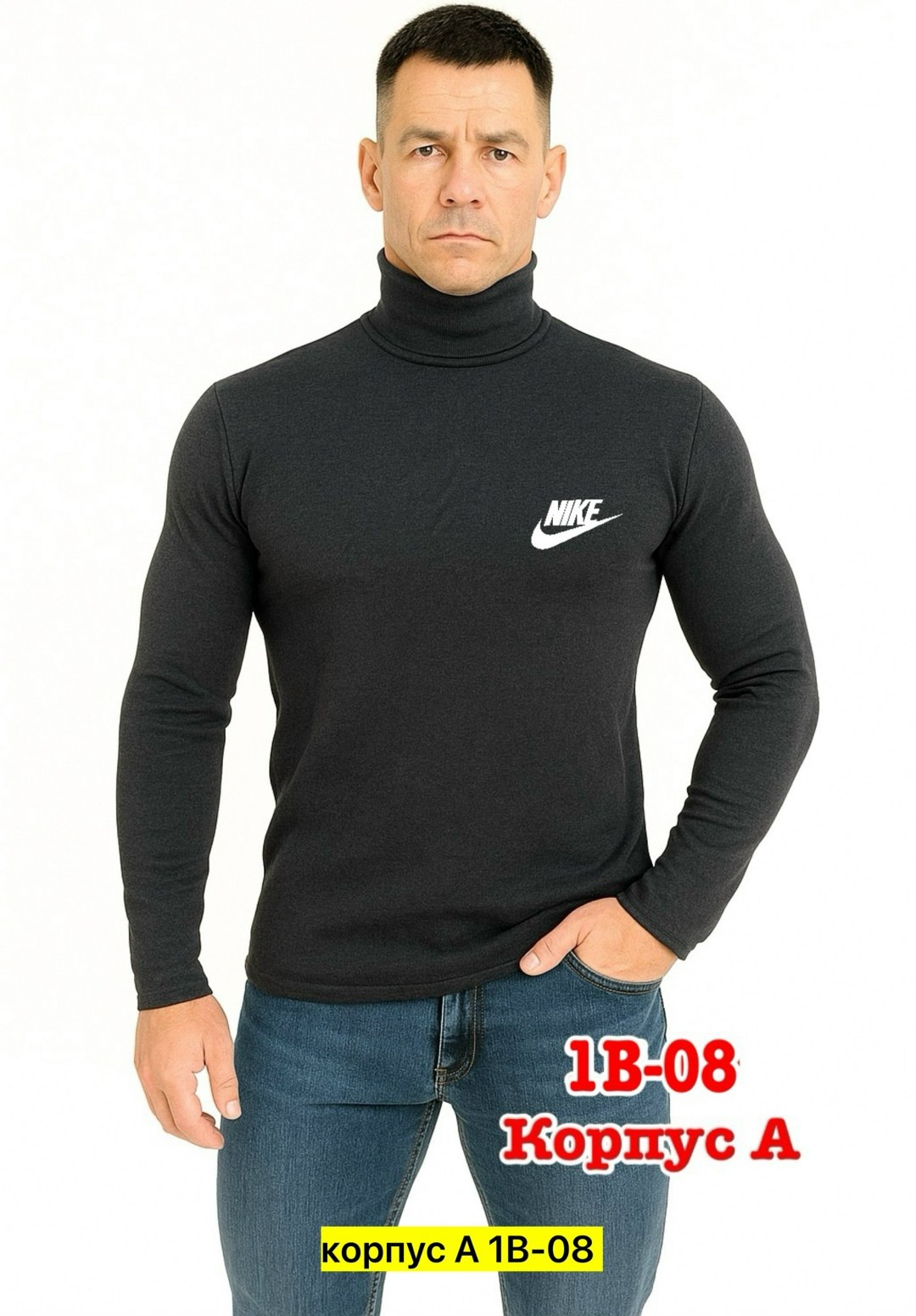водолазка,водолазка мужская,кофта с горлом,мужская кофта,мужские водолазки с горлом