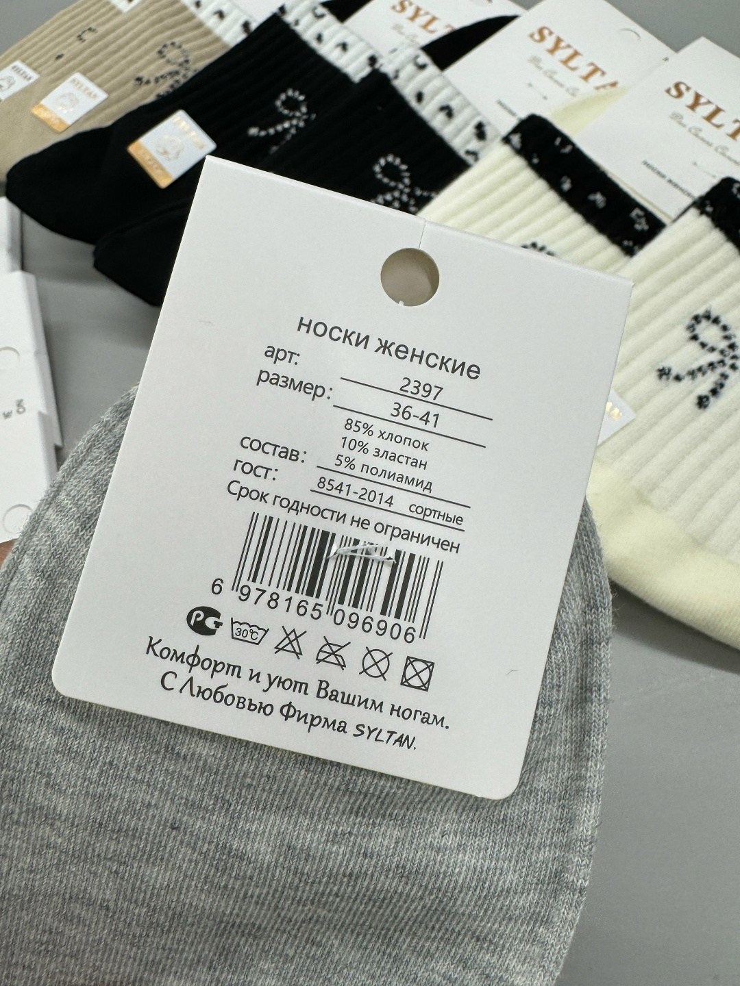 носки женские 10 пар,носки женские 10 пар разного цвета,женские носки,носки,носки комплект