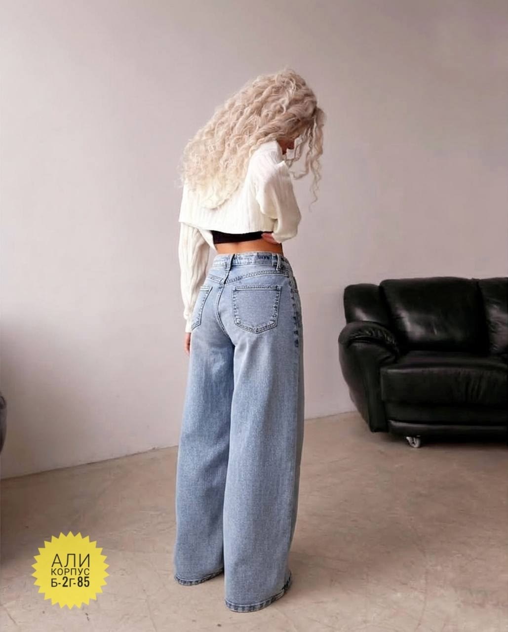 женские джинсы,джинсы палаццо,джинсы широкие с высокой посадкой vailo,джинсы женские широкие,джинсы широкие с высокой посадкой kenchin