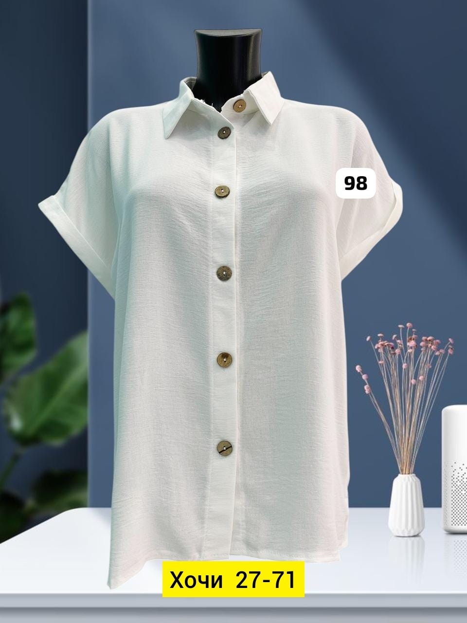 женская блузка,рубашка женская,женские блузки и рубашки,костюм женский рубашка,рубашка блузка