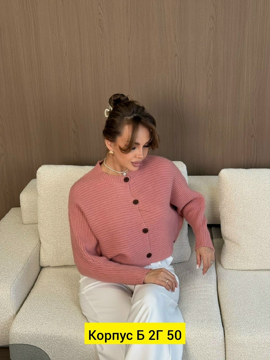 кардиган,кардиган женский,кофта кардиган,кофта женская,стильная кофта