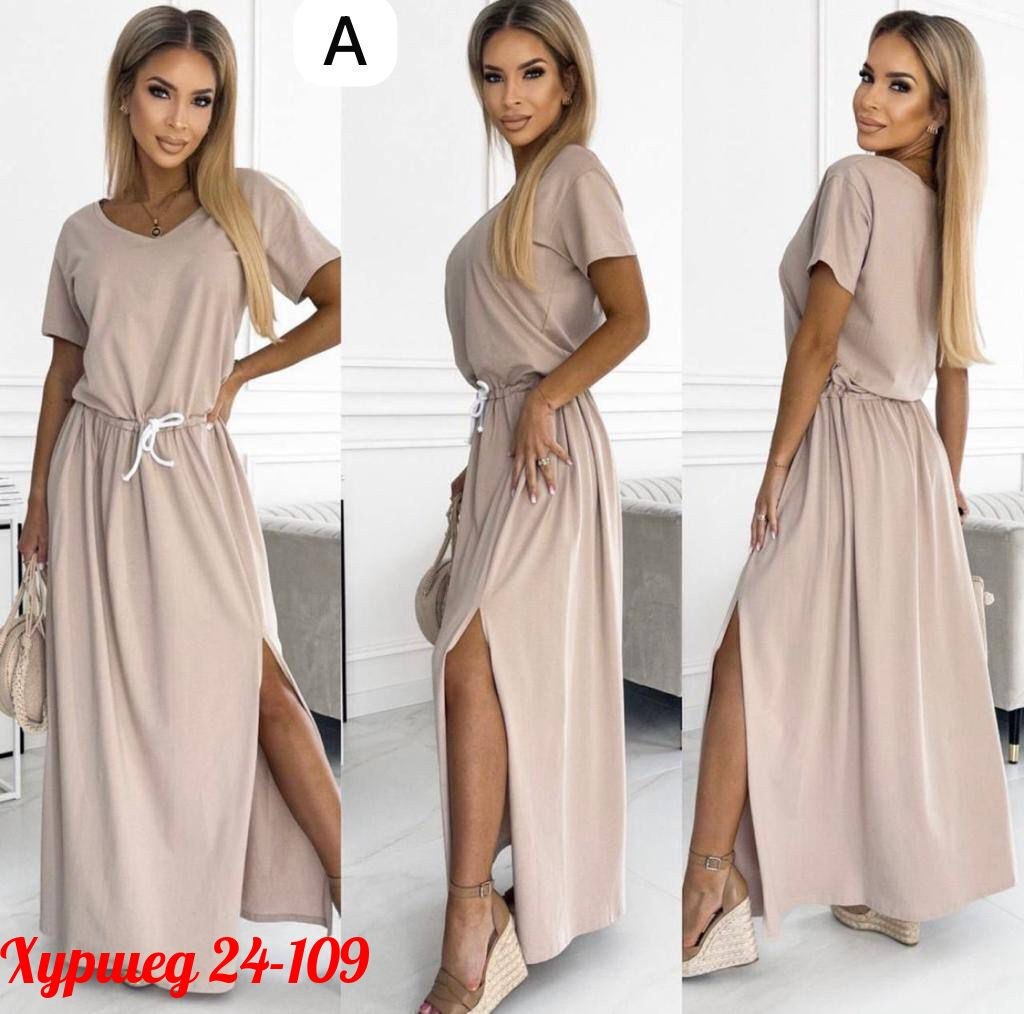 платье женской,платья,платья женские длинные,платье летнее,модное платье