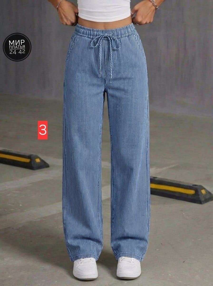широкие брюки,брюки прямые,женские брюки,повседневные брюки,брюки оверсайз
