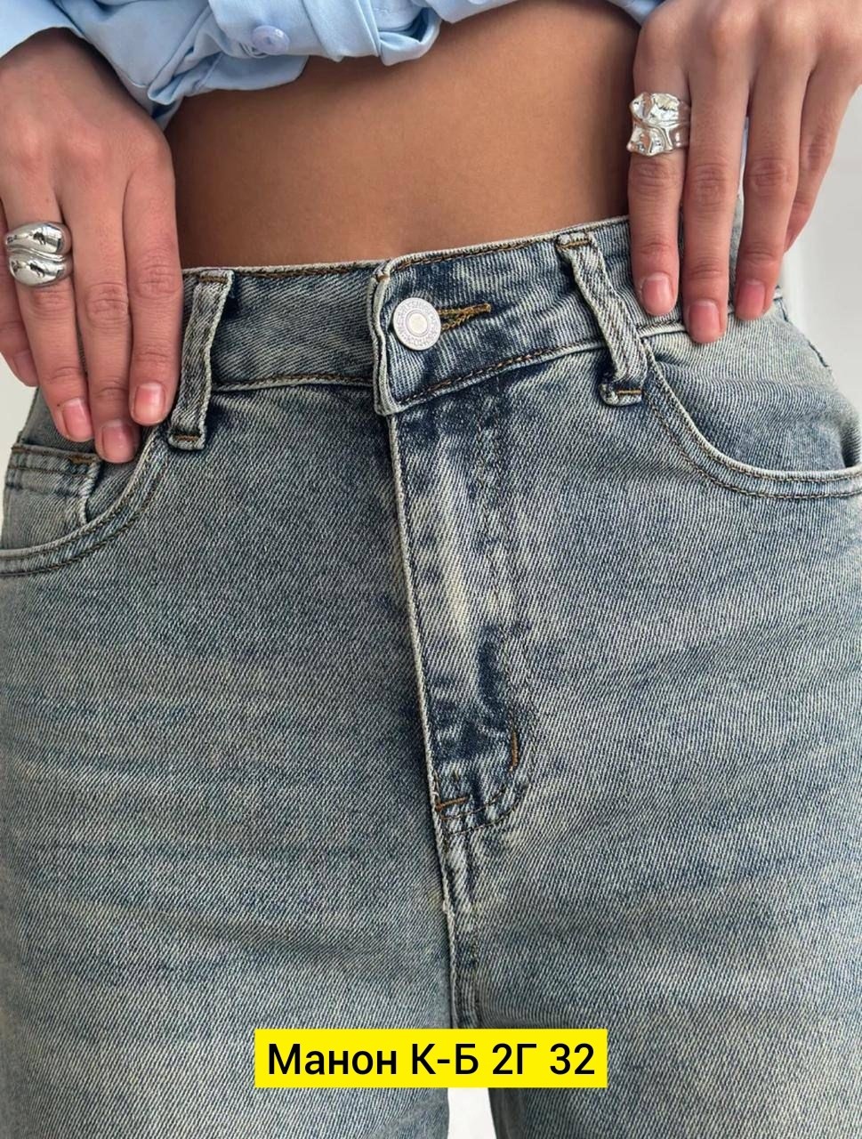 женские джинсы широкие,джинсы широкие клеш,женские джинсы,женские джинсы трубы,джинсы клеш женские