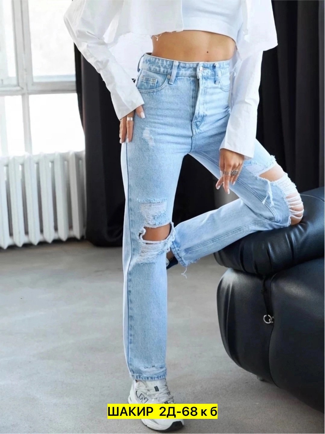 джинсы рваные с высокой посадкой,джинсы рваные широкие,женские джинсы голубые рваные,джинсы женские арт. 10913523,женские джинсы