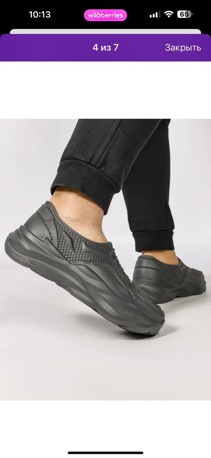 ,мужские кроссовки,кроссовка мужской,спортивные кроссовки мужские,кроссовки мужчины