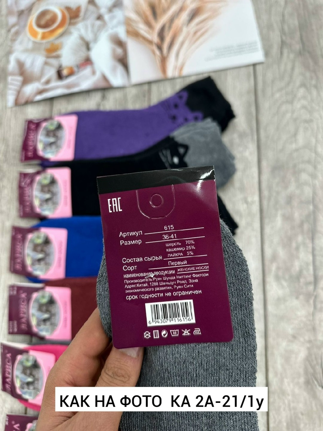 носки женские,женские термо-носки,махровые носки женские,носки комплект,носки женские теплые