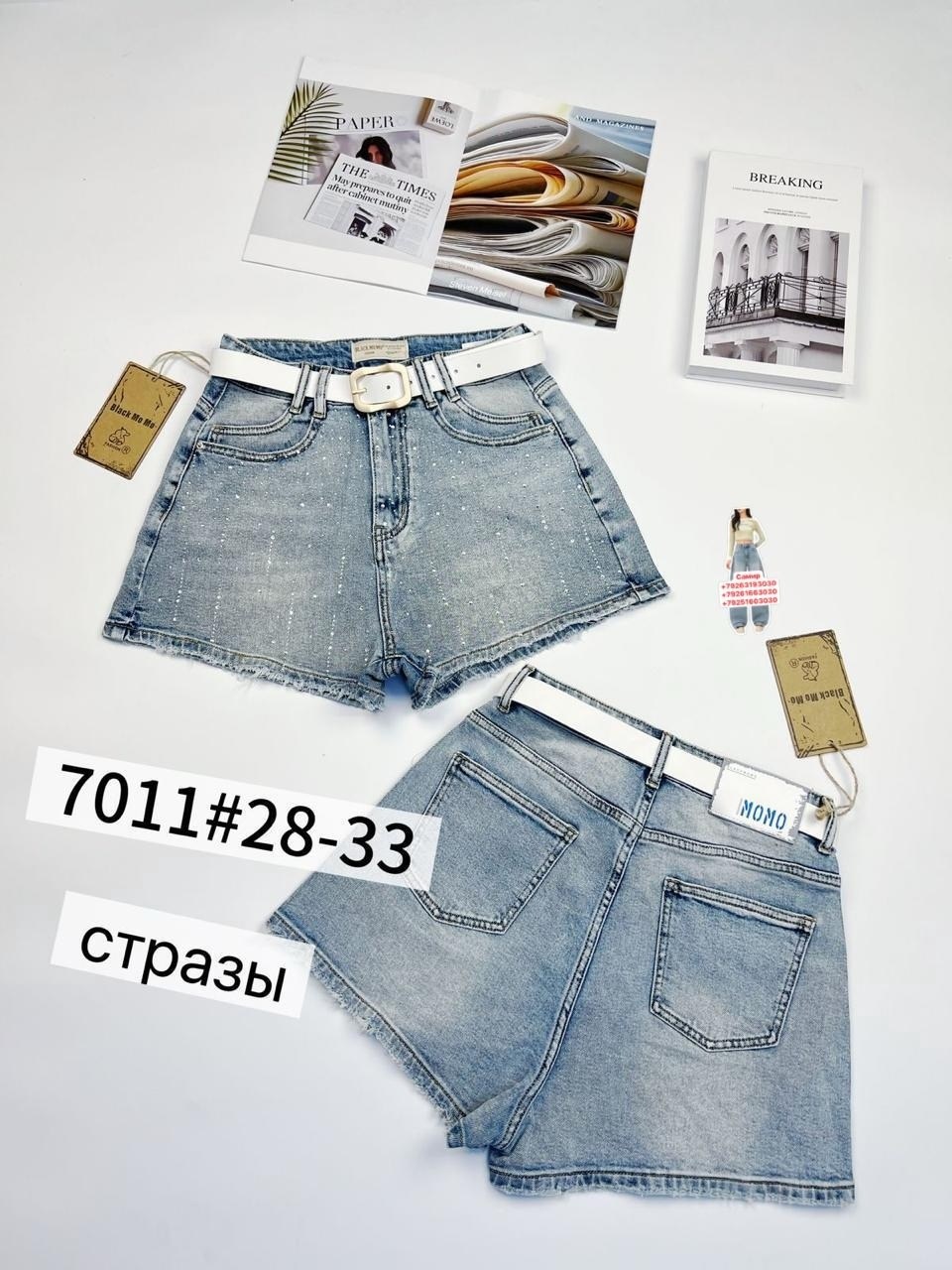 шорты женские,женские джинсовые шорты,женские джинсовые шорты с высокой талией,джинсовые шорты,шорты с высокой талией