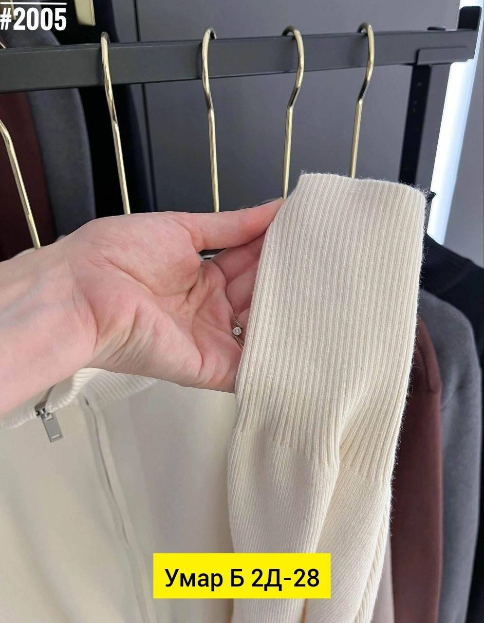 костюм двойка кашемир,женская кофта,кофта на замке,кофта кардиган,трикотажный костюм двойка