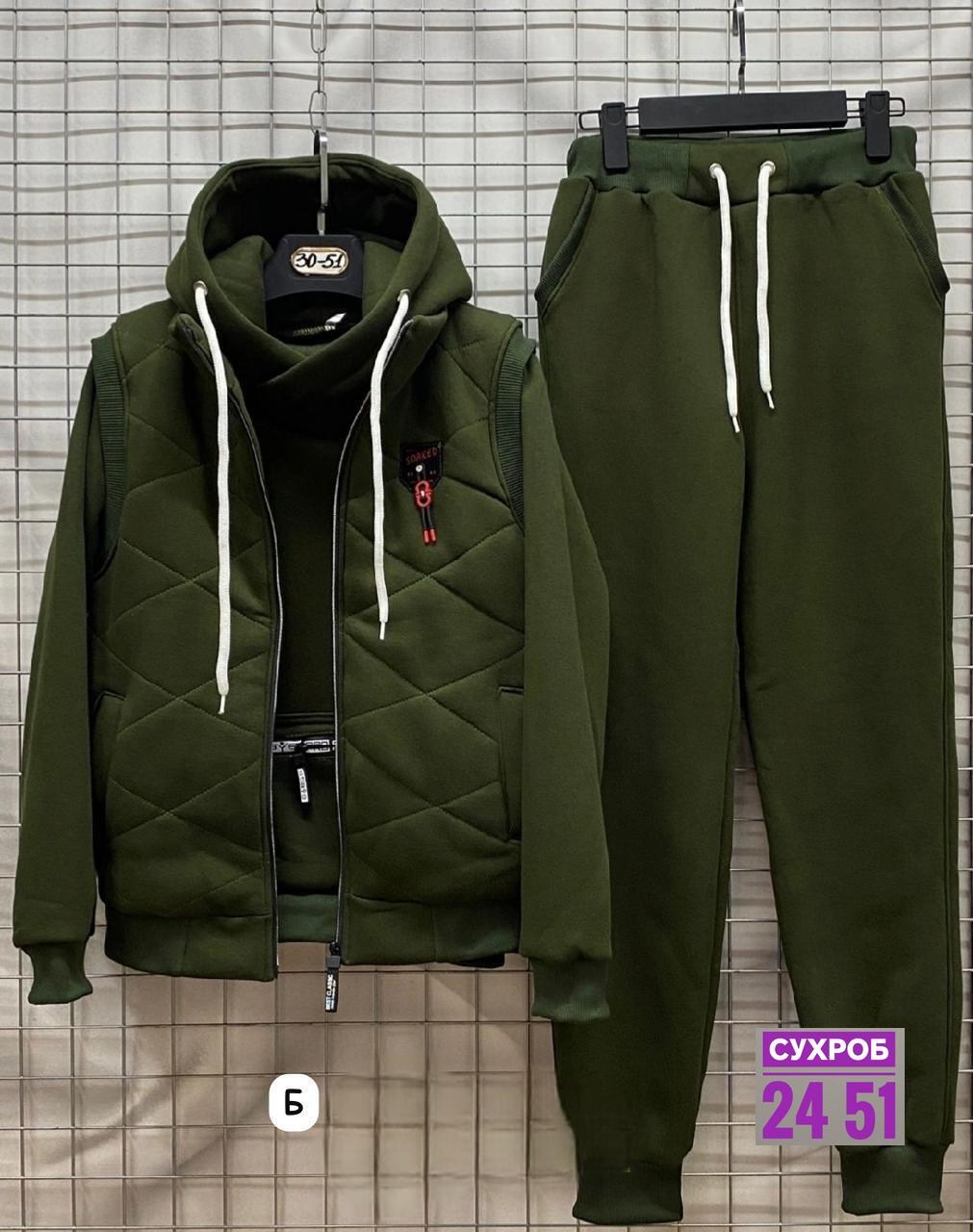 костюм тройка теплый на флисе,костюм женский на флисе,костюм тройка на флисе,костюм теплый спортивный,теплый спортивный костюм тройка