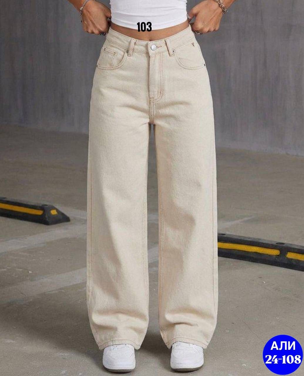 джинсы женские палаццо,джинсы широкие палаццо vika kids,джинсы палаццо для девочек,женские джинсы,джинсы палаццо