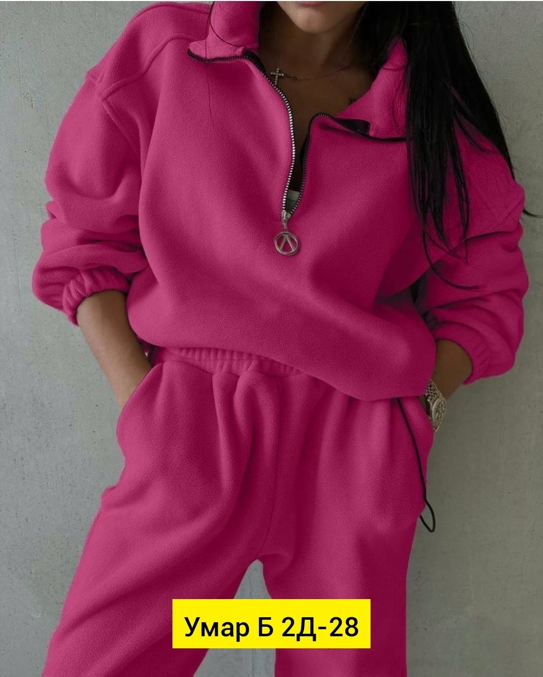 спортивные костюмы женские,женский костюм на флисе,cпортивный костюм женский на флисе,спортивные костюм,спортивный костюм тёплый на флисе