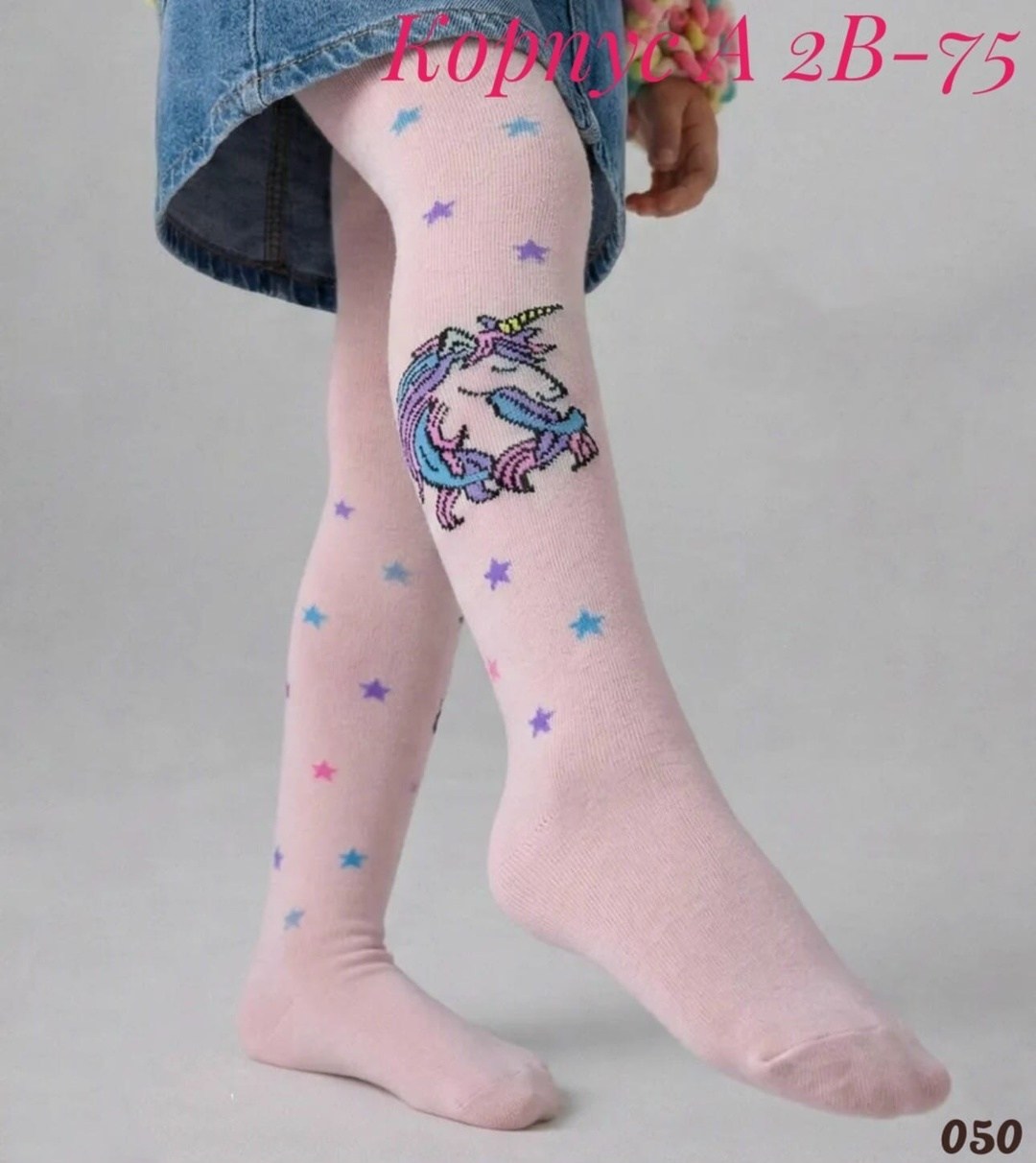 колготки для девочки,mark formelle колготки детские розовые с узором "единороги",колготки детские розовые с узором "единороги",колготки детские,колготки детские для девочек
