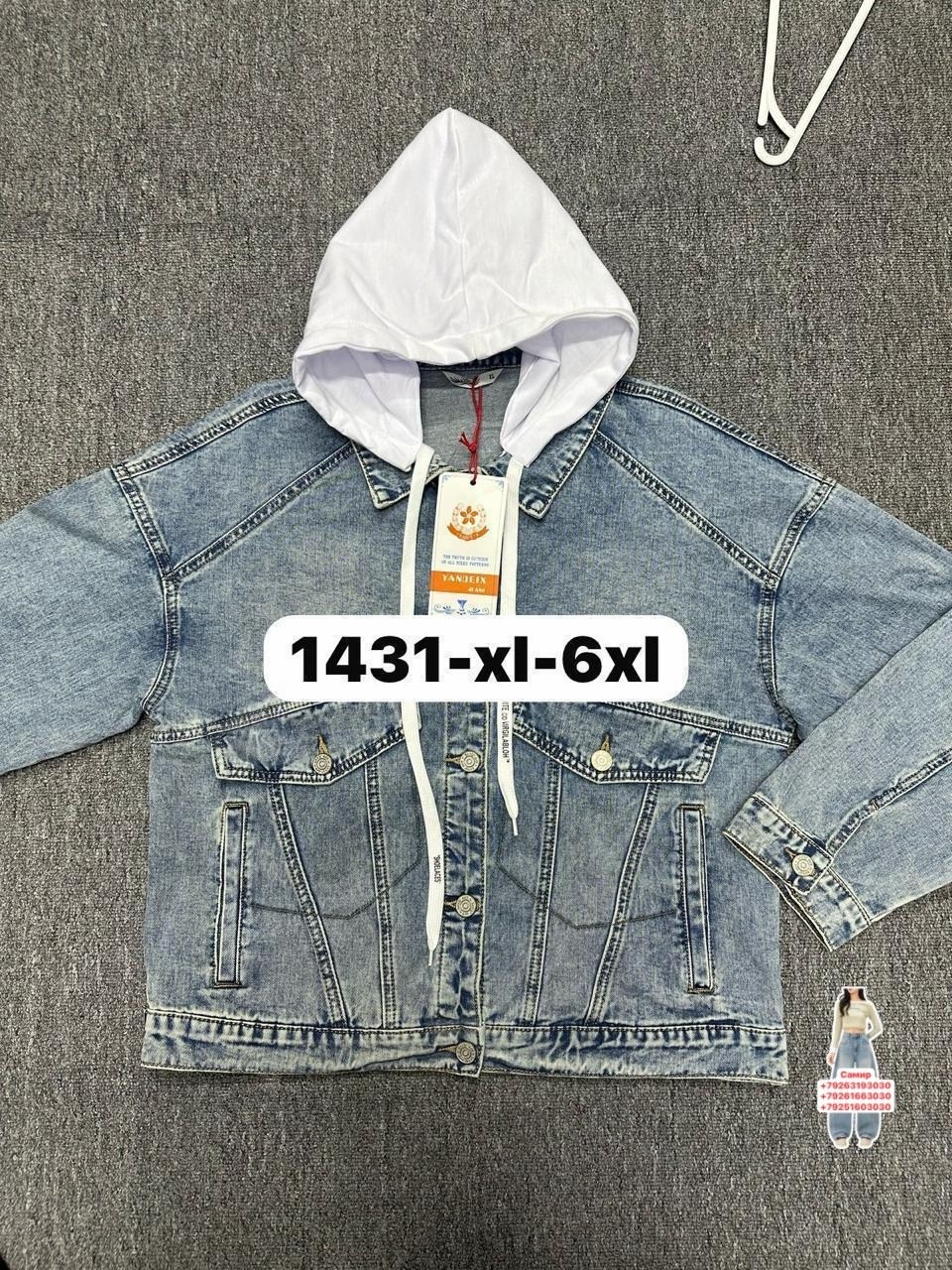 джинсовая куртка,куртка джинсовая для мальчика,джинсовая куртка с капюшоном,куртка джинсовая для девочек,джинсовая куртка tom farr