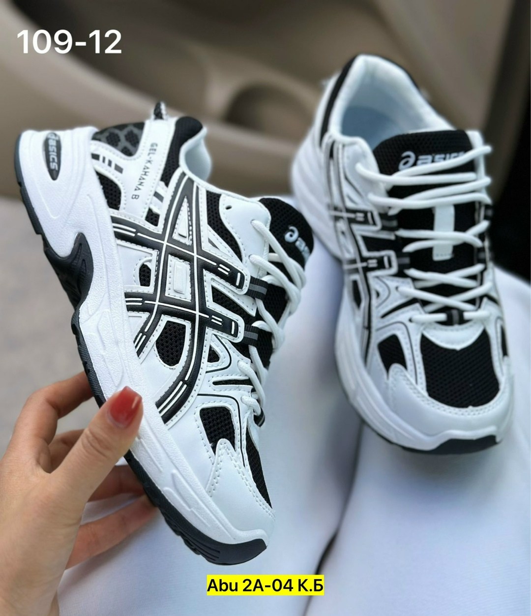 asics кроссовки женские,кроссовки asics,кроссовки asics gel kahana 8,кроссовки женскиe,кроссовки
