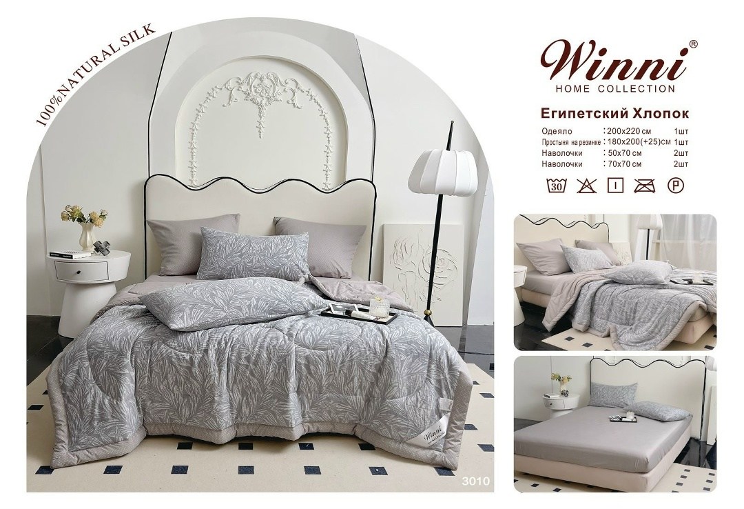 комплект постельного белья boris с одеялом,комплект постельного белья с одеялом сатин евро,комплект постельного белья с одеялом miss mari,комплект постельного белья с одеялом евро,комплект постельного