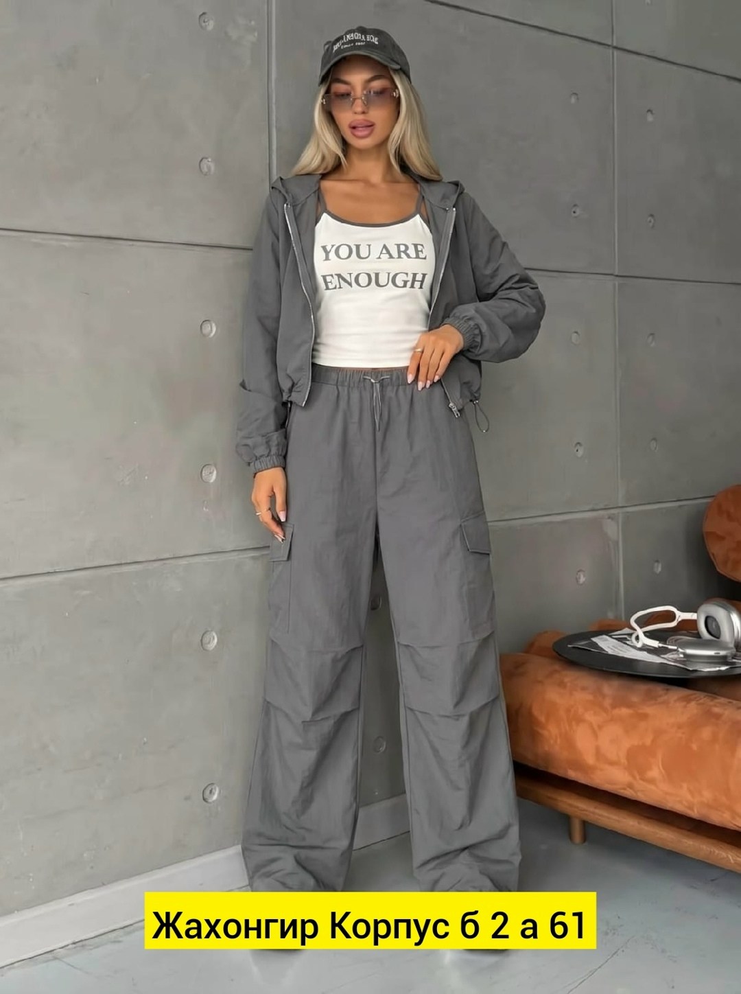 костюм женский,стильные костюмы,брючный костюм,спортивные костюмы женские,костюм женский карго