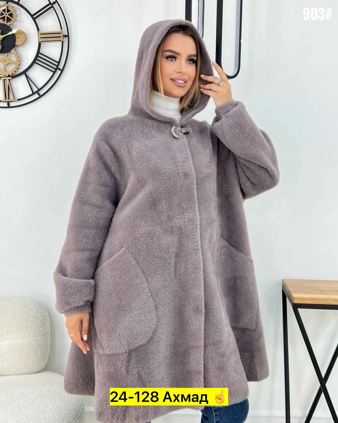 кардиган альпака,полупальто альпака,пальто женское альпака,пальто альпака,кардиган женский