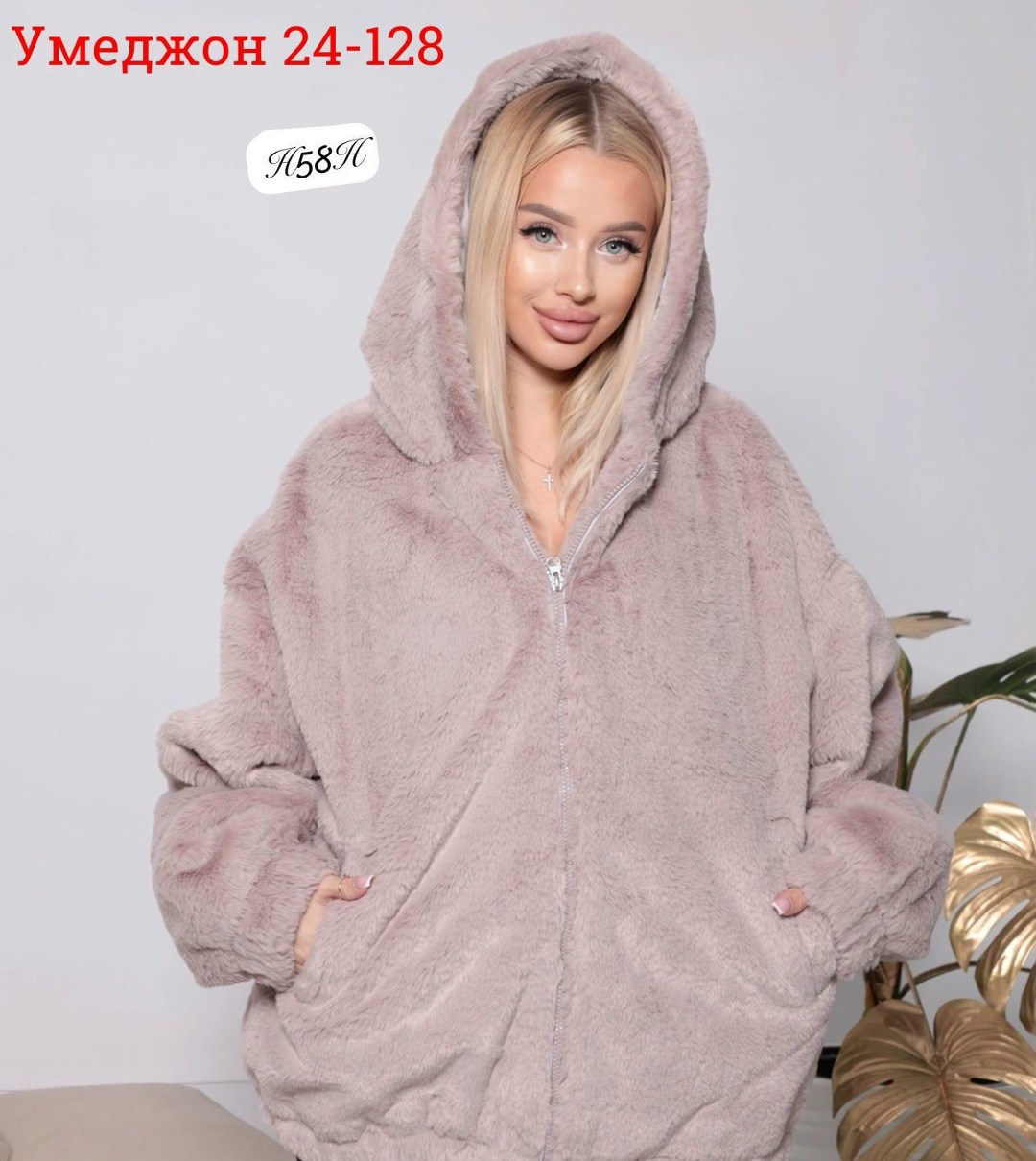 шуба женская,куртка женская,шуба женская 2026,белая плюшевая куртка,шуба из искусственного меха