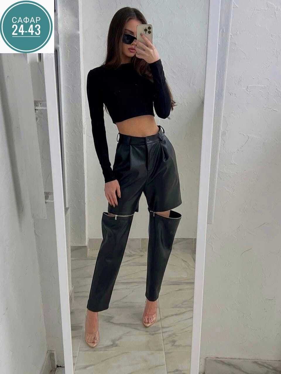 штаны кожаные,брюки кожаные,кожаные брюки женские,кожаные штаны женские,женские брюки из экокожи