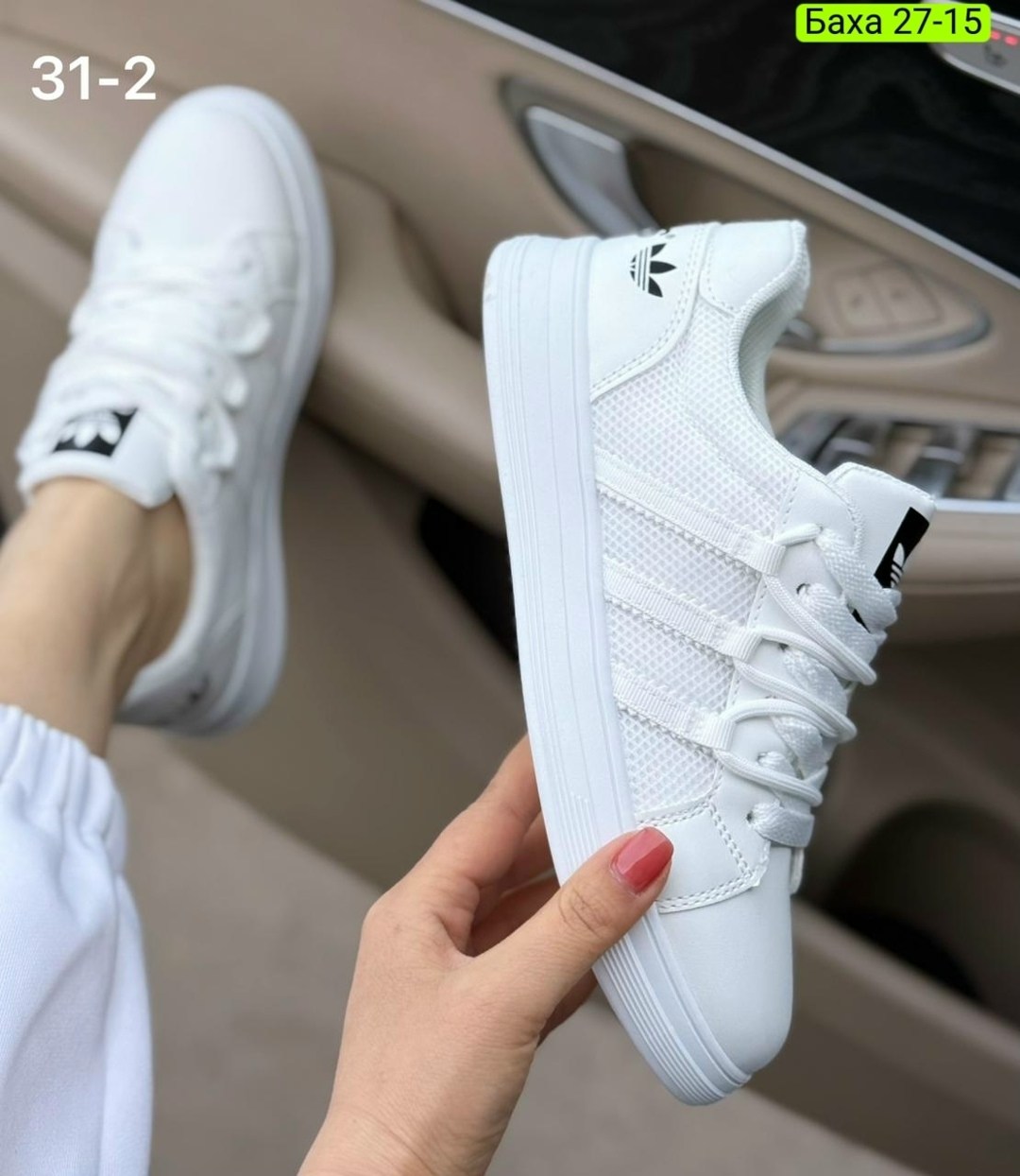 кроссовки женские,белые кроссовки женские,кроссовки адидас суперстар женские,кеды кроссовки,