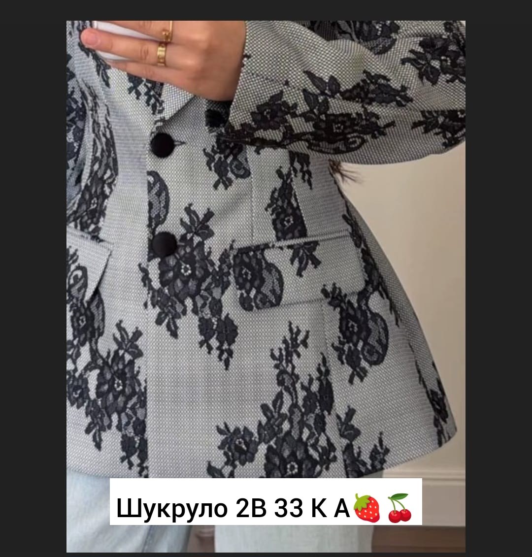 пиджак женский,женские жакеты,пиджак,стильный пиджак,жакет