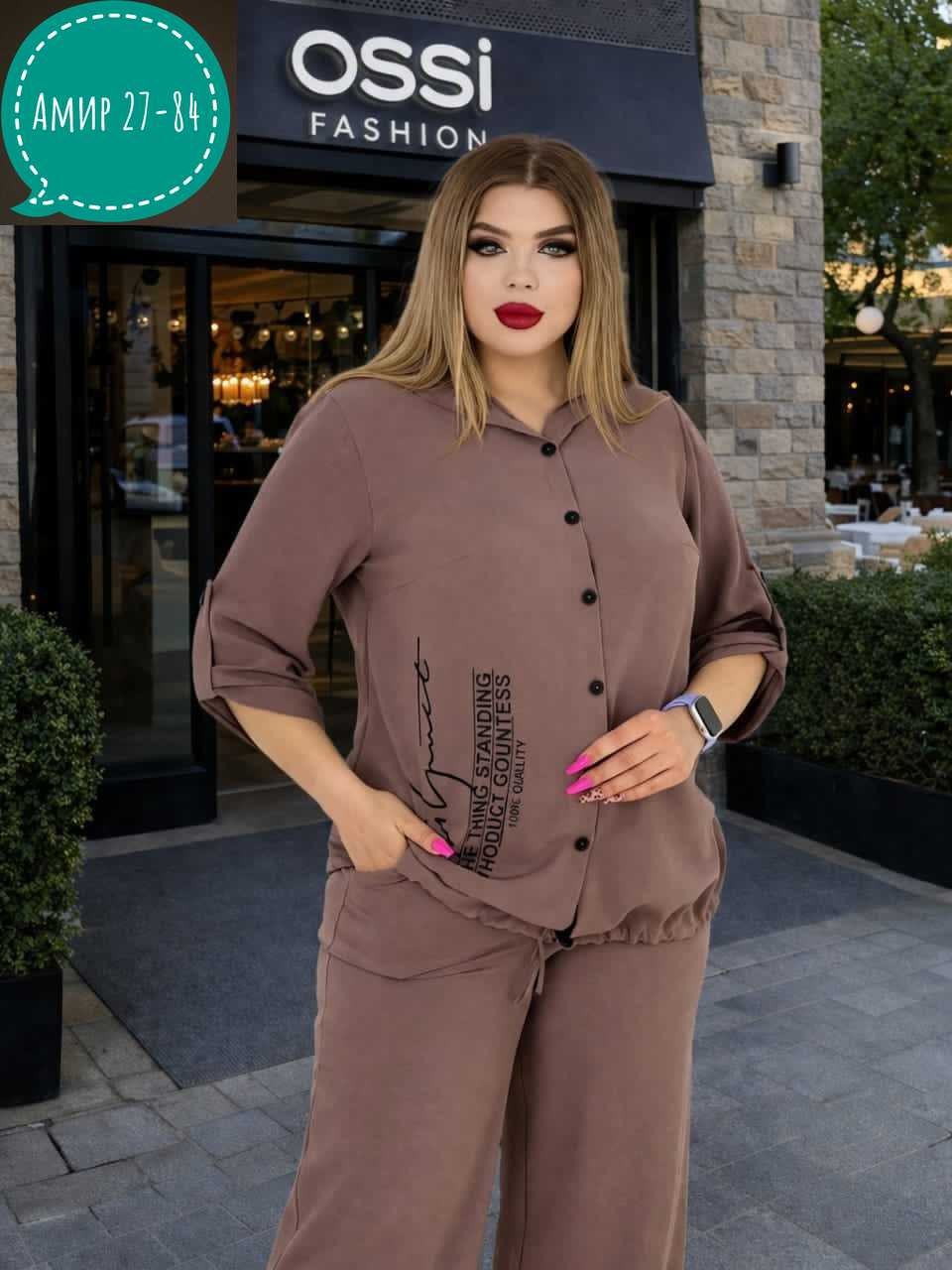 костюм женский двойка,женские костюмы,костюм двойка,костюм бежевый,брючной костюм