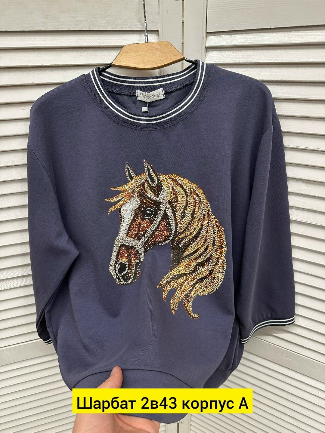 кофта женская,свитшот женский,футболки женская,свитшот мужская,футболка