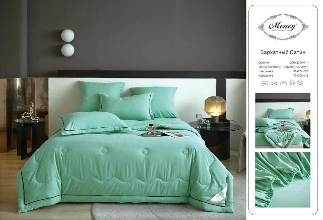 одеяло mency бархатный сатин с простыней на резинке и наволочками,комплект постельного белья с одеялом сатин евро,одеяло candie’s страйп сатин с простыней и наволочками,одеяло mency бархатный сатин с