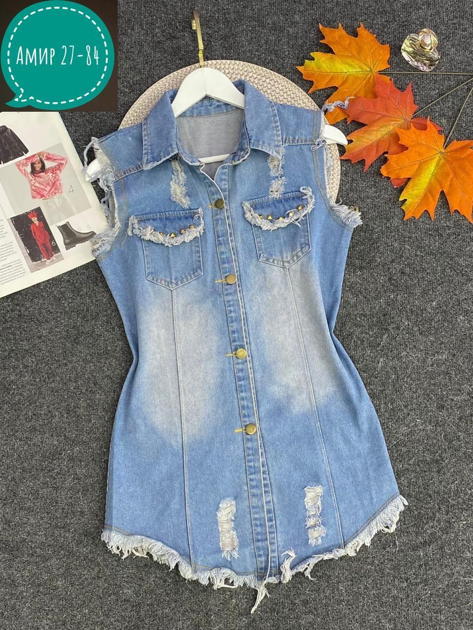 жилет джинсовый,женский джинсовый жилет,джинсовая жилетка,жилет джинсовый женский удлиненный из старых джинс,джинсовый жилет для девочки