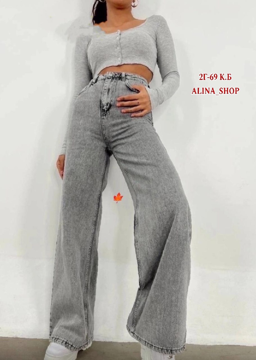 женские джинсы,джинсы брюки,стильные джинсы,одежда джинсы,джинсы с корсетом