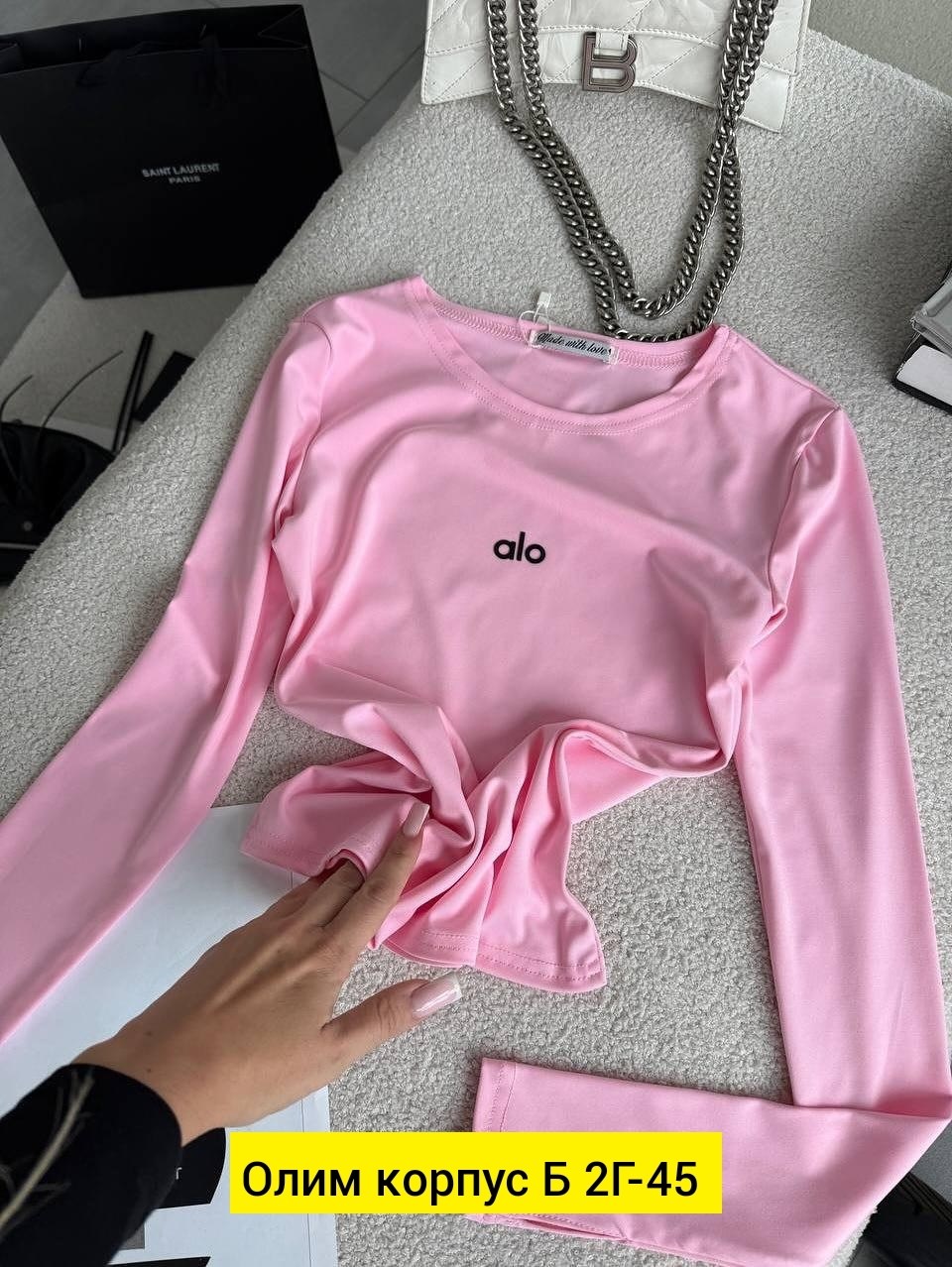 кофта трикотаж,свитшот женская,кофта вискоза,женская кофта,женский лонгслив