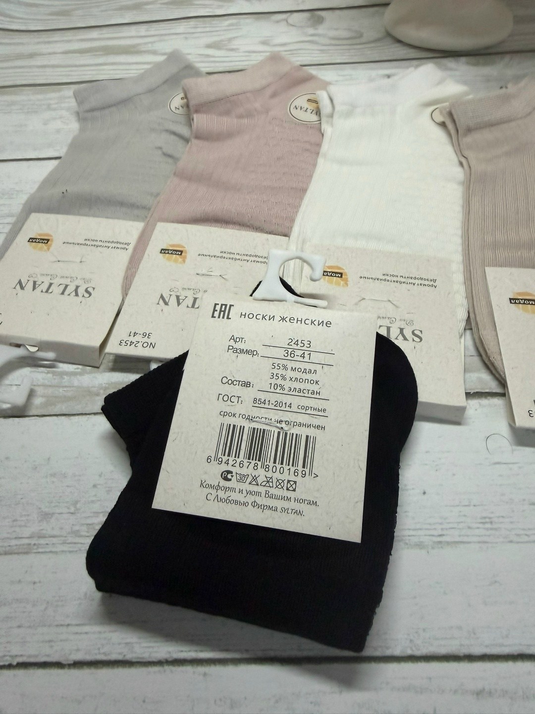 носки женские,комплект носков turkan, 10 пар кремовый,носки хлопковые женские,носки комплект,носки turkan женские