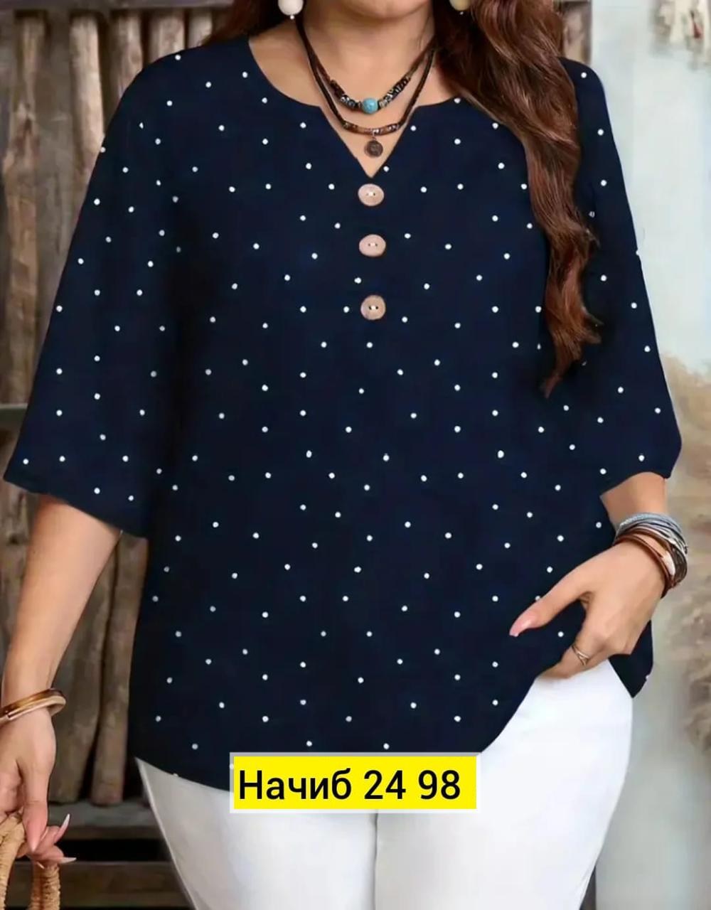 блузка женская,блузка,блуза женская,повседневная блуза,женская кофта