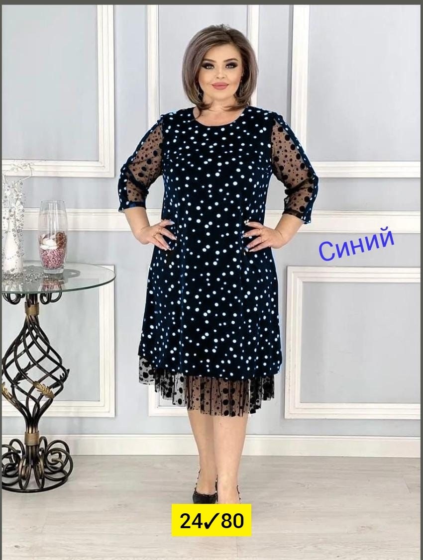 платье больших размеров,вечернее платье больших размеров нарядное в горошек saliya brand,платье вечернее больших размеров нарядное в горошек,платье женской,женское платье больших размеров