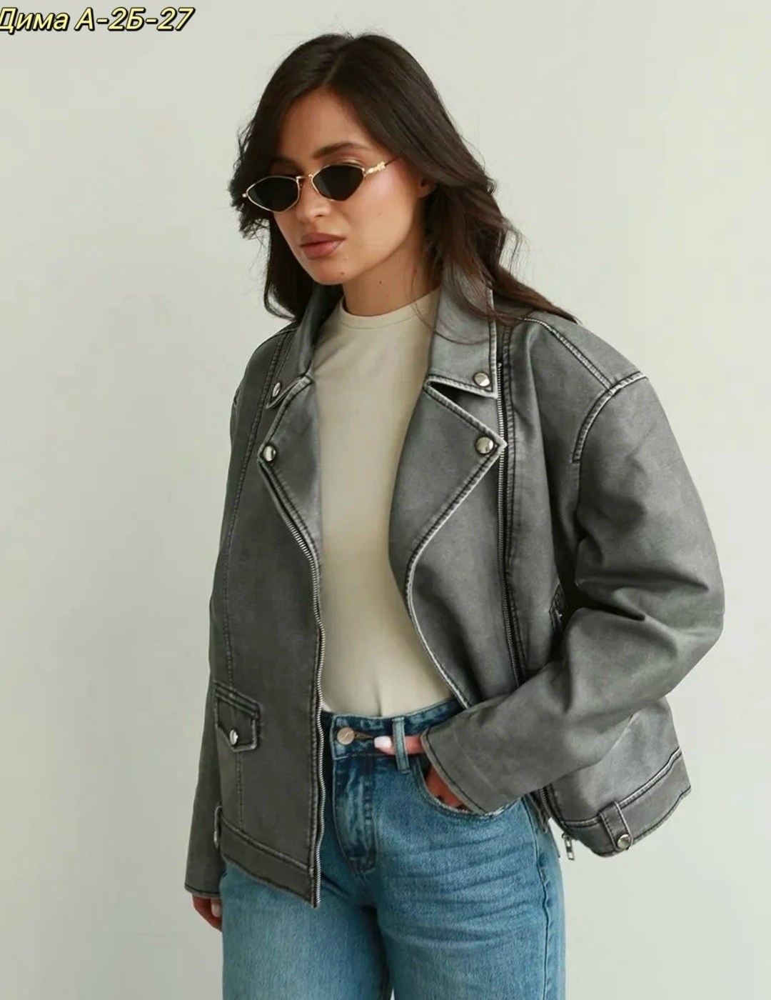 косуха винтажная куртка кожаная oversize серая monyken,косуха серая винтажная куртка кожаная оверсайз aftfbasic,косуха серая винтажная куртка кожаная оверсайз,косуха винтажная кожаная куртка серая ове