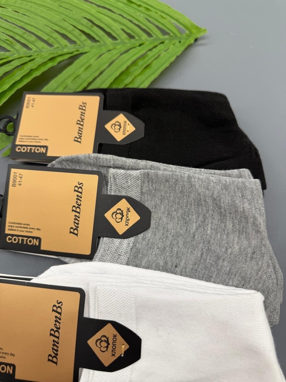 мужские носки,носки комплект,комплект носки мужские,мужские носки набор,носки мужские turkan