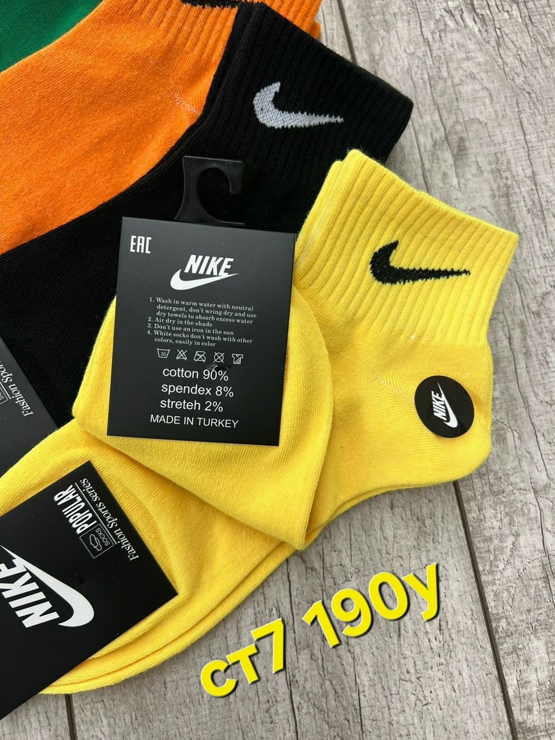 комплект носков nike,носки мужские набор 5 пар,носки спортивный,мужские носки,универсальные носки
