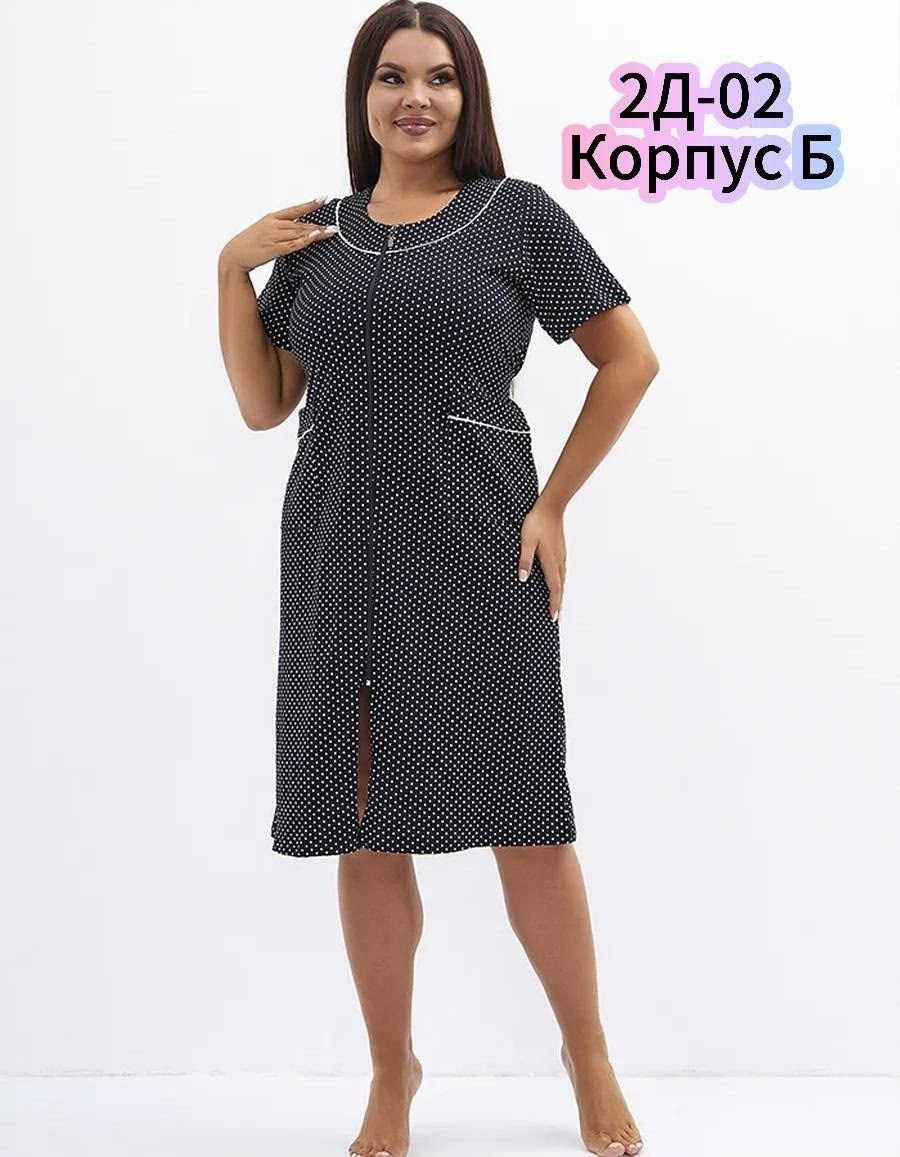 женская халат горох,женский халат,халат трикотажный,халат женский трикотаж,халат