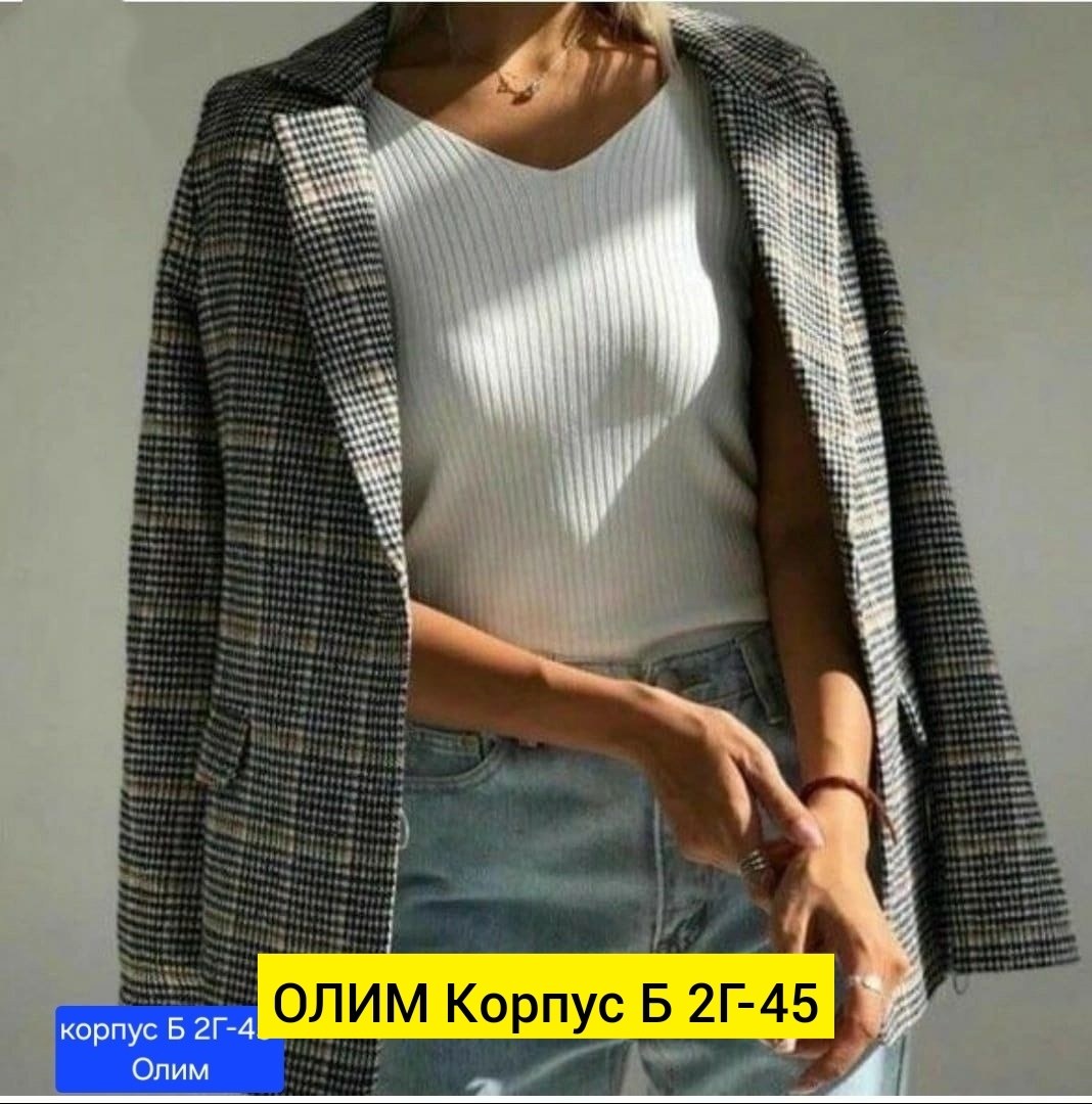 клетчатый пиджак женский,женский пиджак в клетку,пиджак в клетку,жакет в клетку,женский пиджак в клетку классика