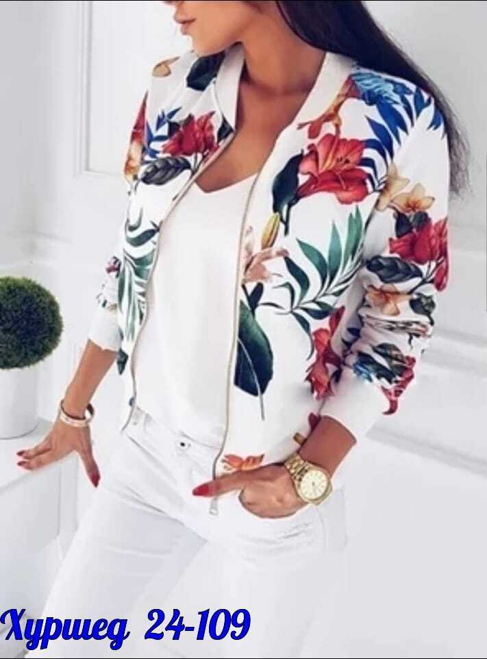 куртка женская модная,,бомбер куртка женская,женские костюмы,стильная куртка